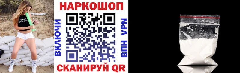 Хочу наркоту Артём Бошки Шишки А ПВП Амфетамин Кокаин kraken маркетплейс ГАШ