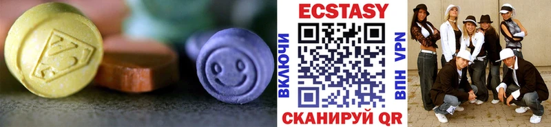ОМГ ОМГ зеркало  Артём  Ecstasy Дубай  наркотики 