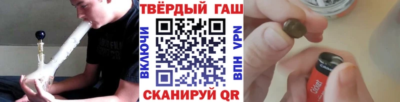 блэк спрут маркетплейс  Артём  ГАШИШ убойный 
