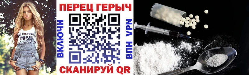 кракен tor  Артём  ГЕРОИН белый  закладки 