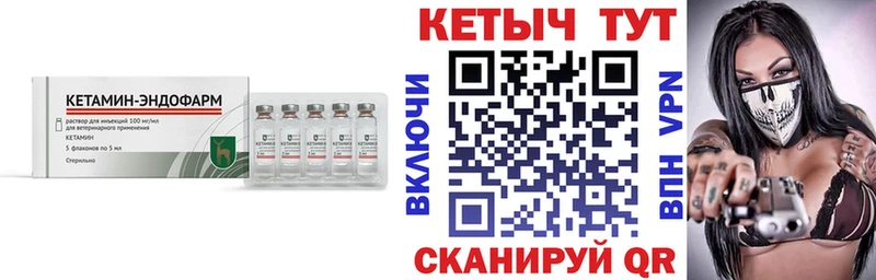 КЕТАМИН ketamine Артём