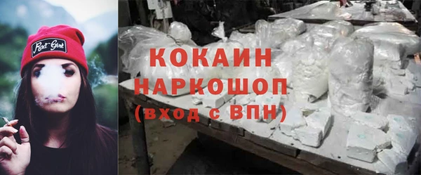 COCAINE Алзамай