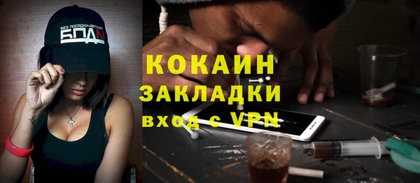 экстази Лабытнанги