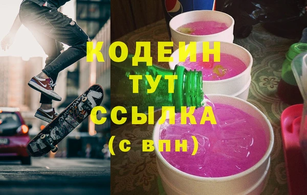 соль курить ск Лагань