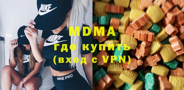 метамфетамин Алексин