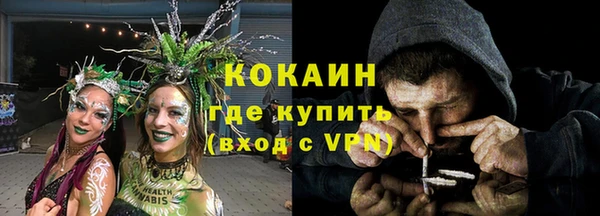 кокаин перу Алексеевка