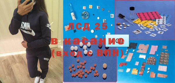 метамфетамин Алексин