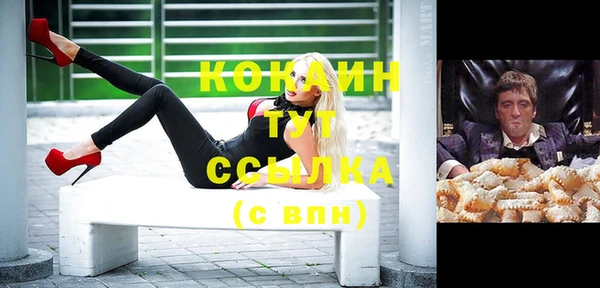 COCAINE Алзамай