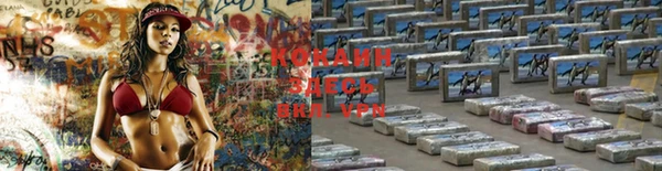 COCAINE Алзамай