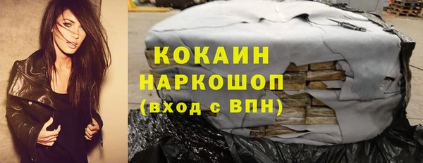 кокаин перу Алексеевка