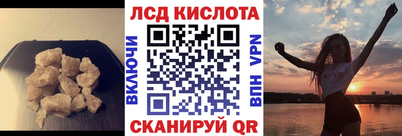 hydra зеркало Артём Лсд 25 экстази кислота