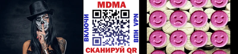 MDMA VHQ  как найти закладки  Артём 