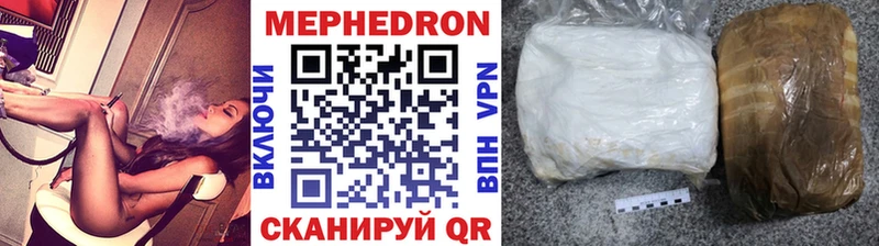 Мефедрон mephedrone  Артём 