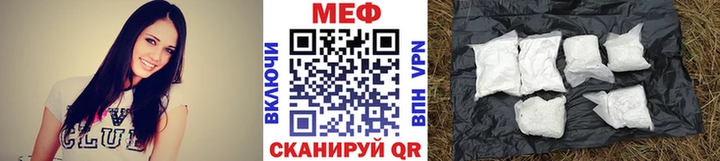 Меф мяу мяу кристаллы Артём