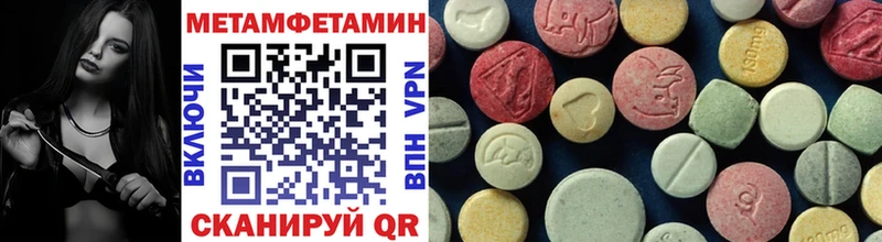 МЕТАМФЕТАМИН пудра Артём