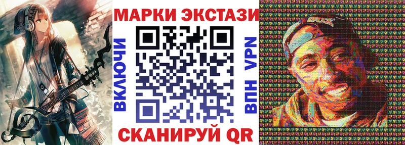 Марки NBOMe 1500мкг  Артём 