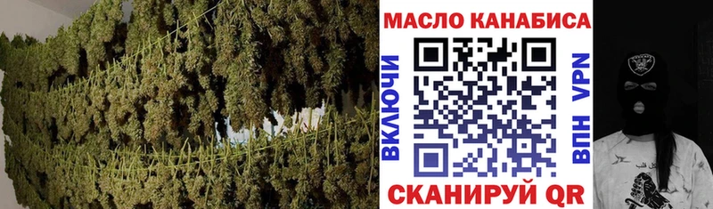 ТГК жижа  OMG ONION  Артём 